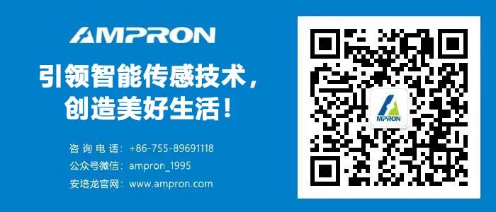 公司新聞：擔(dān)當(dāng)社會(huì)責(zé)任 愛(ài)心傳遞溫暖——安培龍榮獲“愛(ài)心企業(yè)”稱號(hào)